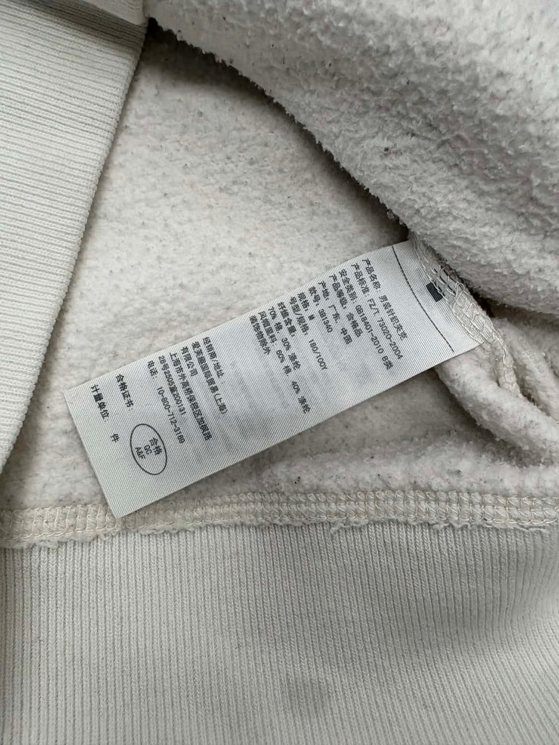 홀리스터 y2k 대장급 화이트 러블리힙 스웻 후드집업 희귀져지(M) 상품이미지5