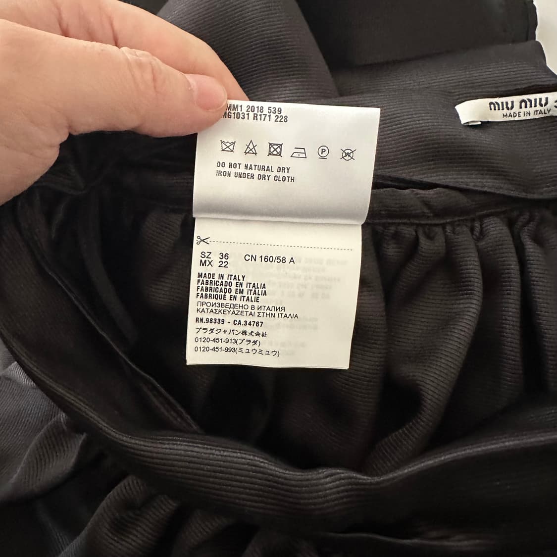 미우미우 miu miu 실크 디테일 스커트 상품이미지5