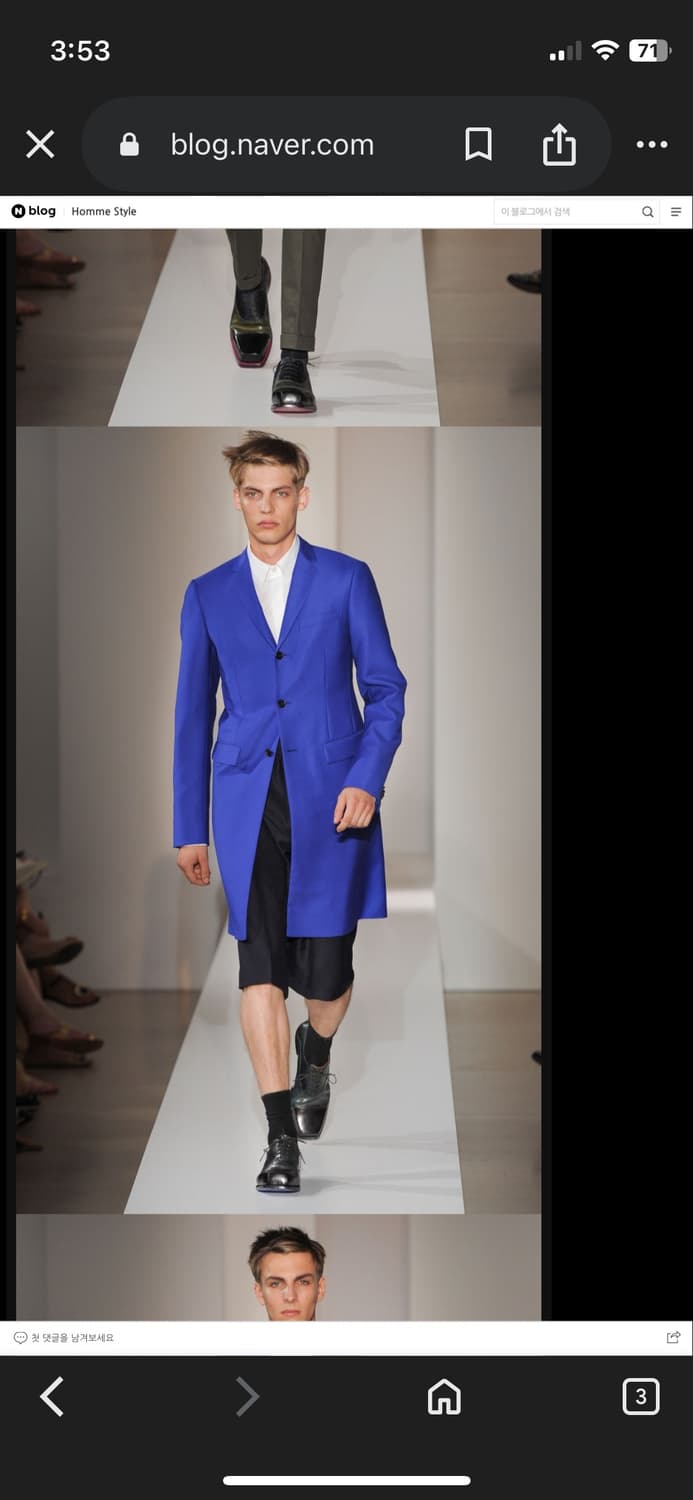 Jil Sander 남성 코트 48 사이즈 정품 상품이미지6