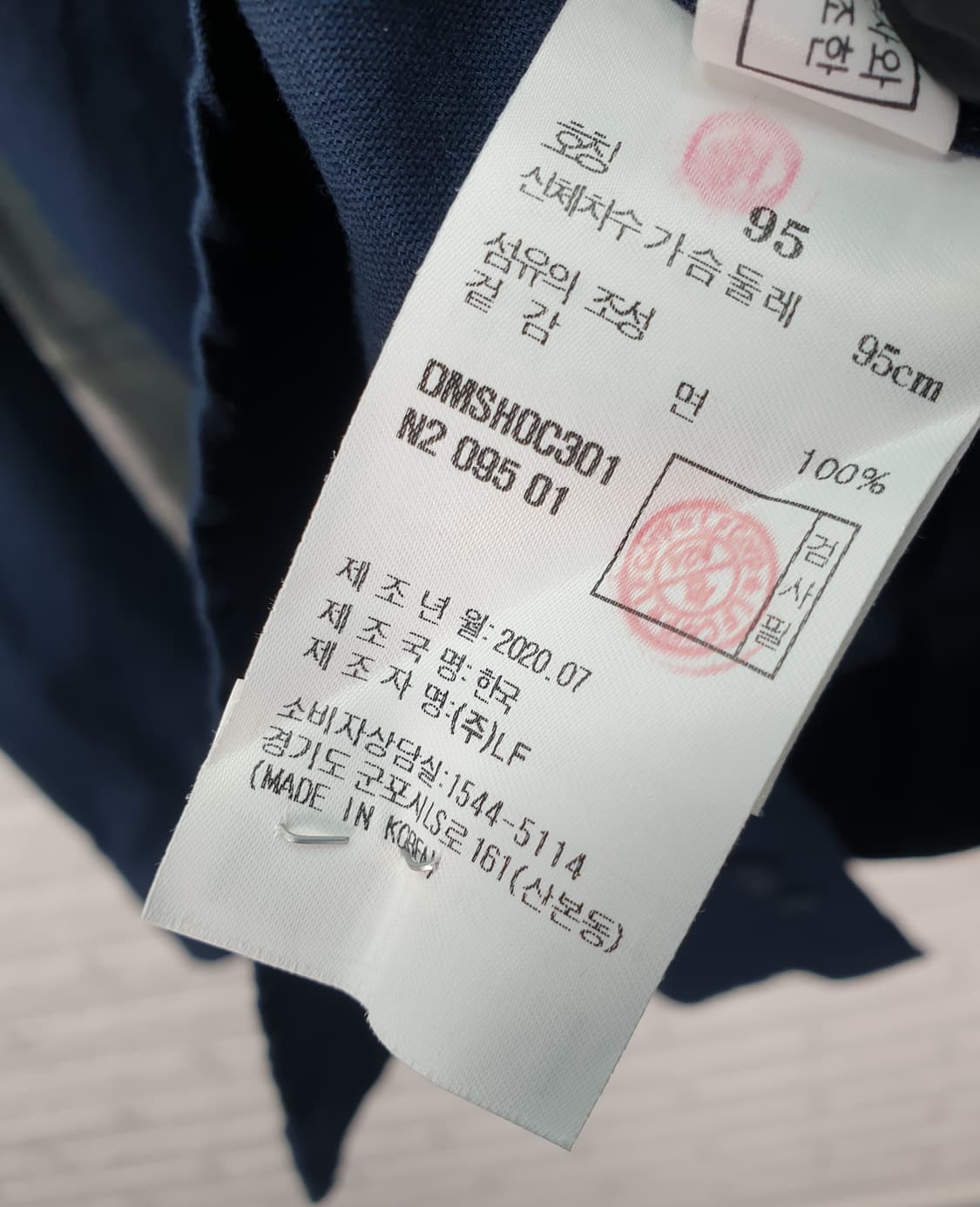 [95]닥스 솔리드 셔츠 상품이미지5