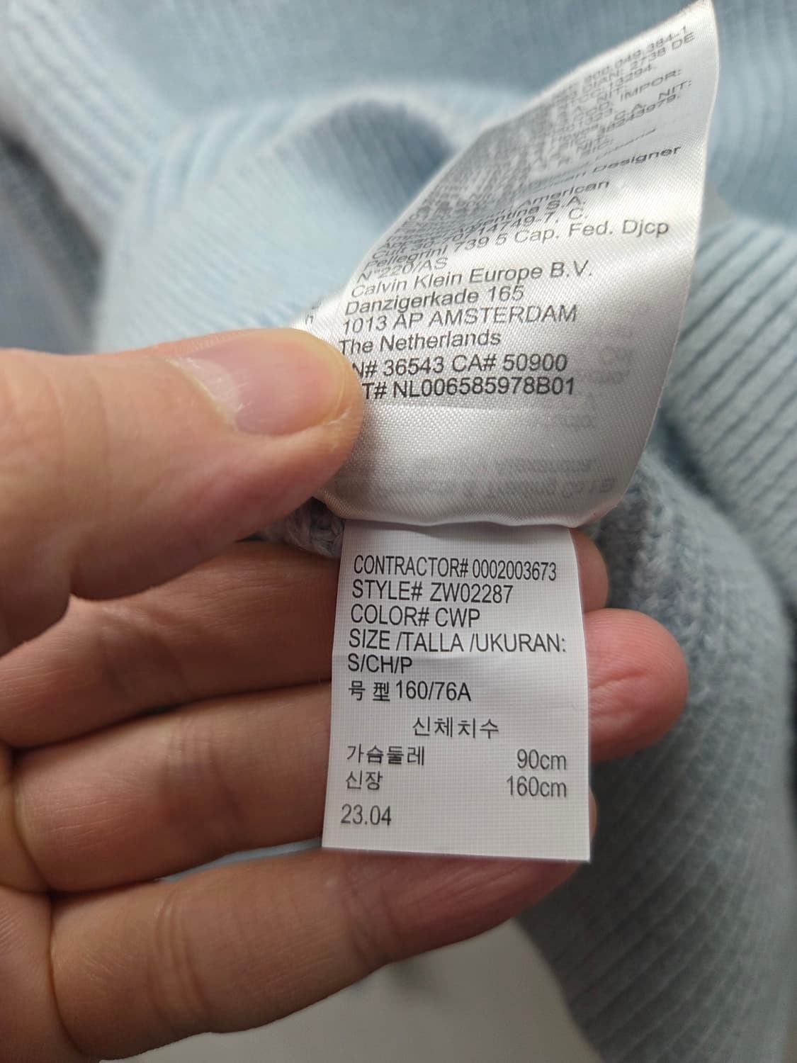 캘빈클라인 CK 로고 니트 스웨터 상품이미지5