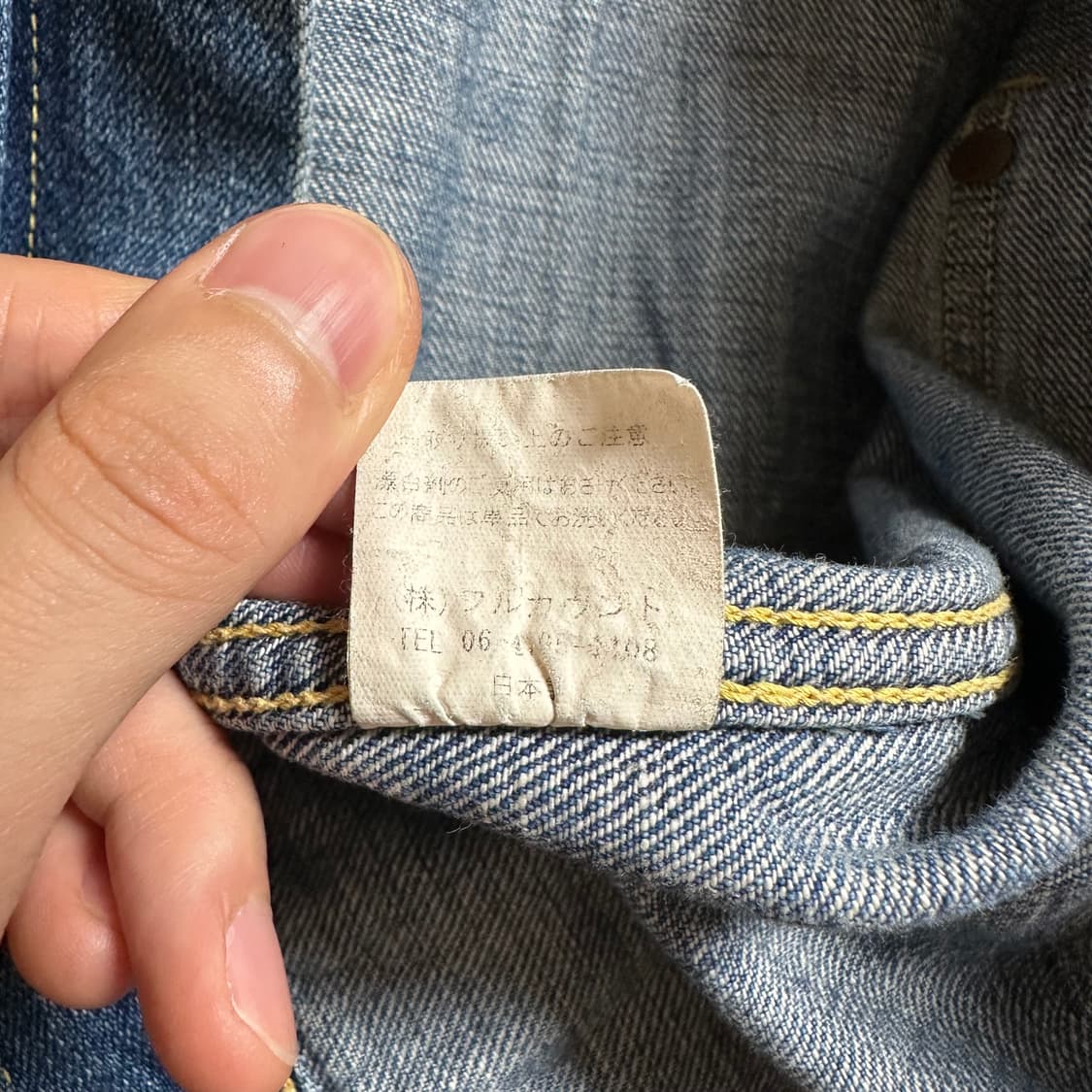 풀카운트 다트포드 1세대 데님 자켓 40사이즈 상품이미지8
