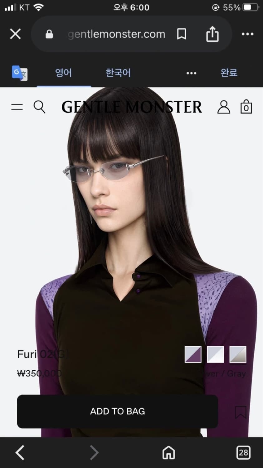 젠틀몬스터 퓨리 02 실버그레이 선글라스 상품이미지4