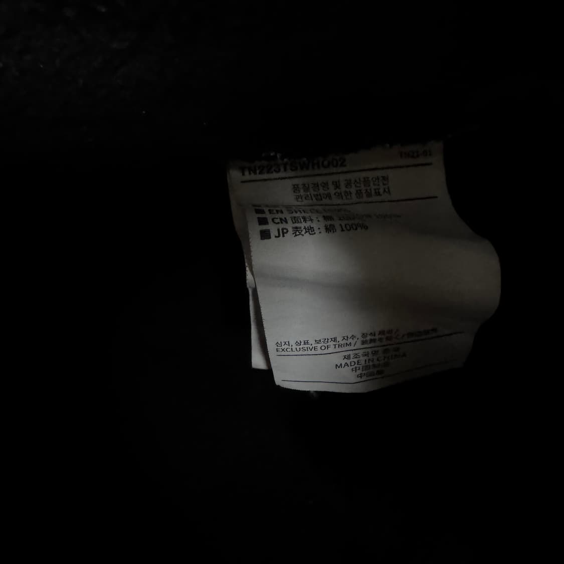 디스이즈네버댓 아치로고 후드티 상품이미지4