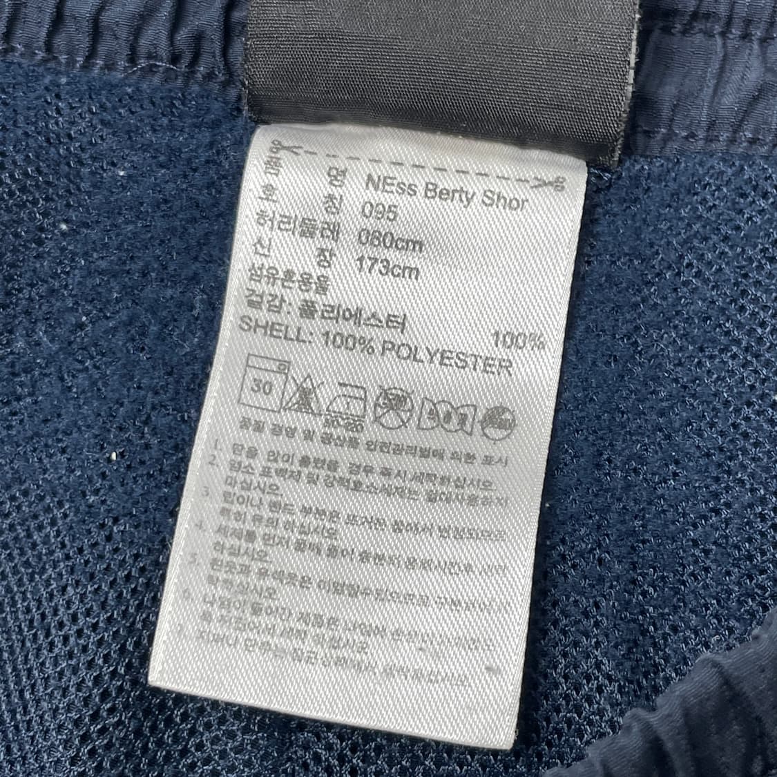 [택포] 아디다스 반바지 쇼츠 네이비 95 상품이미지7