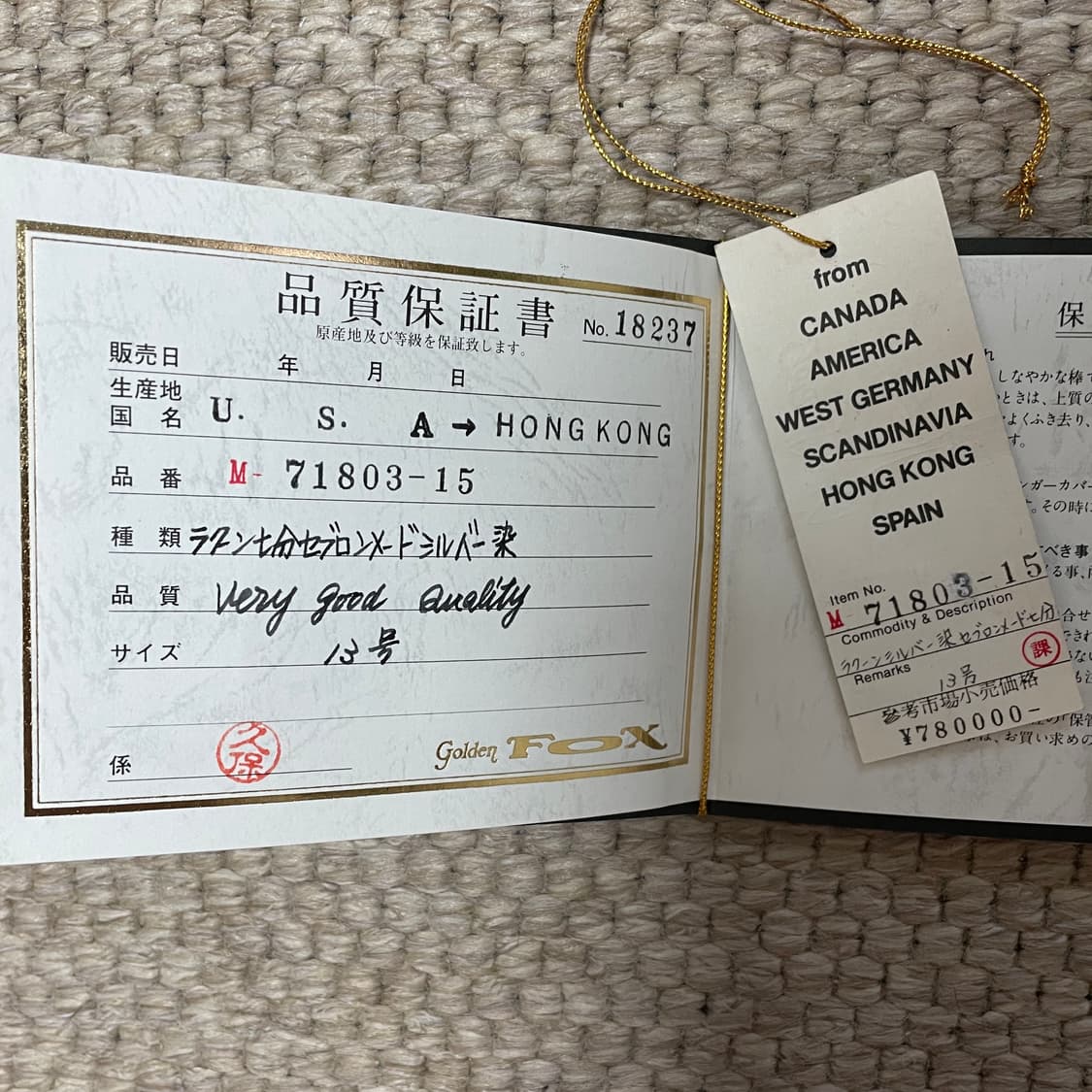 리얼 폭스퍼 자켓 상품이미지2