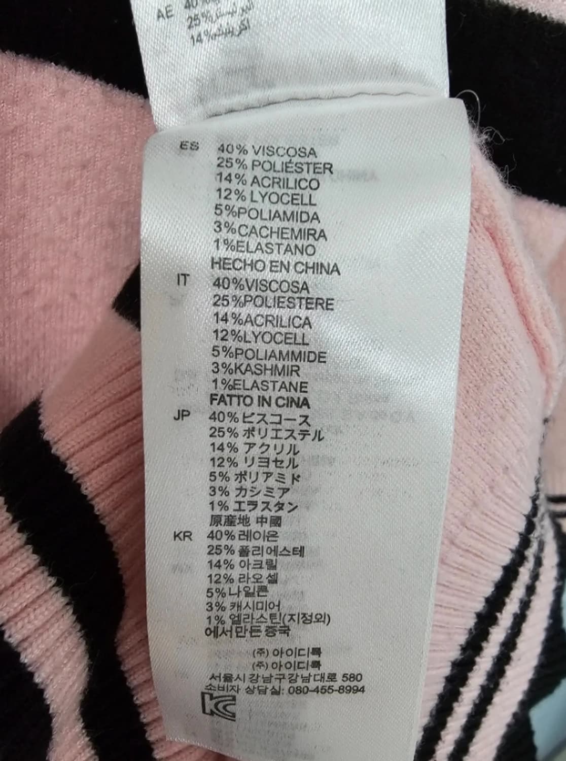 SANDRO 산드로 핑크 가디건 블라우스 F 상품이미지10