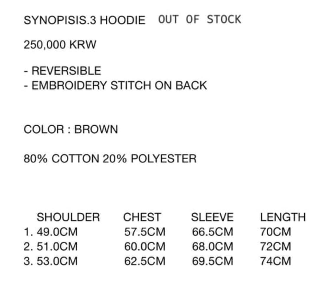 엑슬림 에피소드 시놉시스 3 후드 브라운 (1사이즈) 상품이미지5