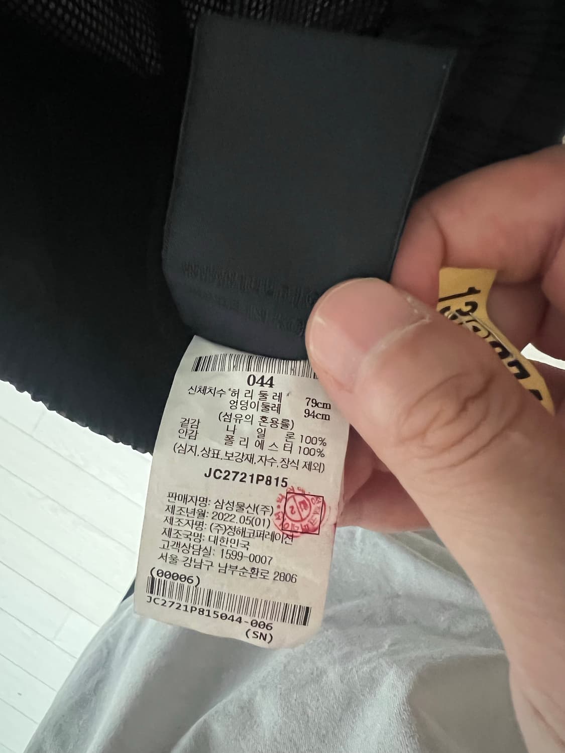 준지 로우크로치 팬츠 블랙 그레이 44사이즈 상품이미지6