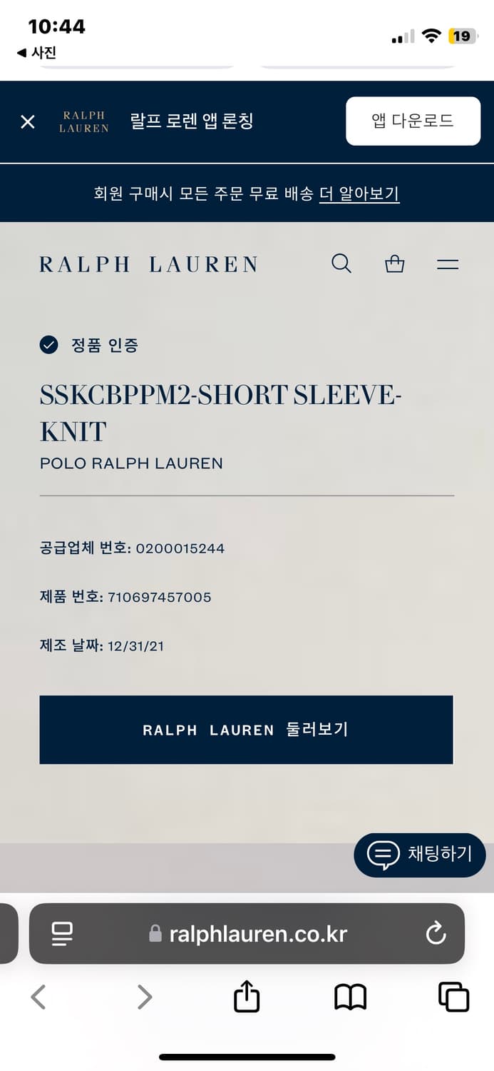 폴로 빅포티 카라티 그레이 상품이미지4