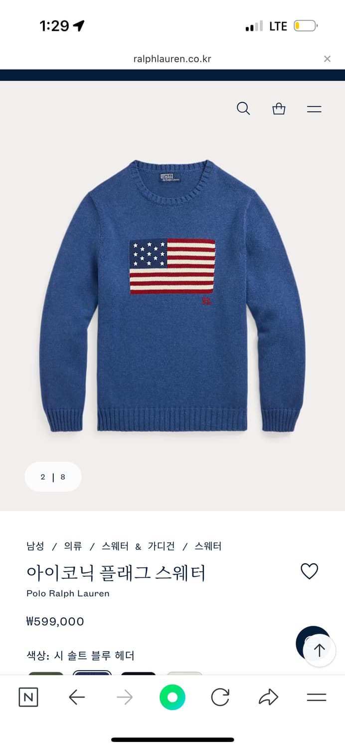 폴로 아이코닉 스웨터 M 새상품 상품이미지1