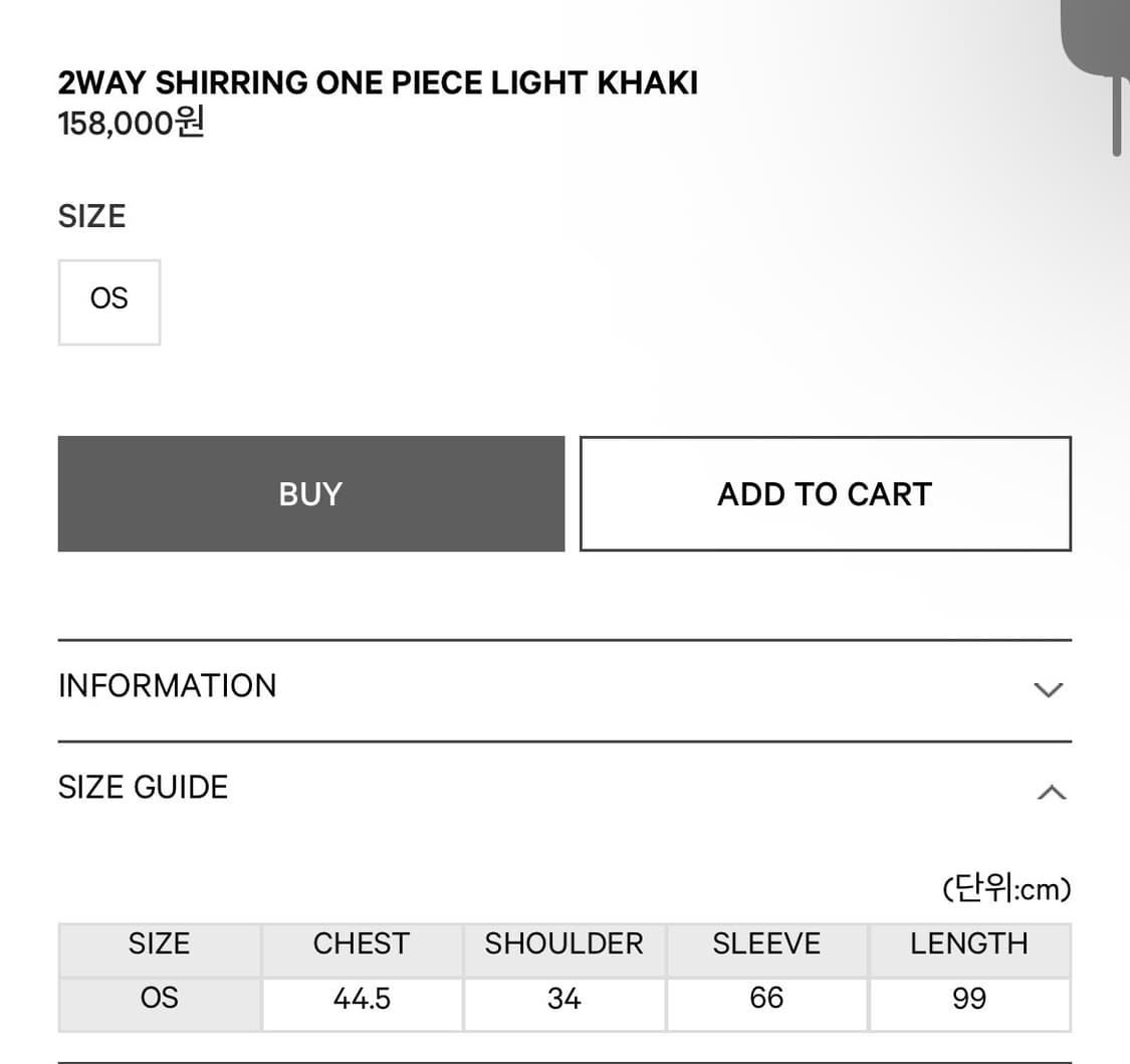 코이세이오 투웨이 셔링 원피스 라이트 카키 상품이미지3