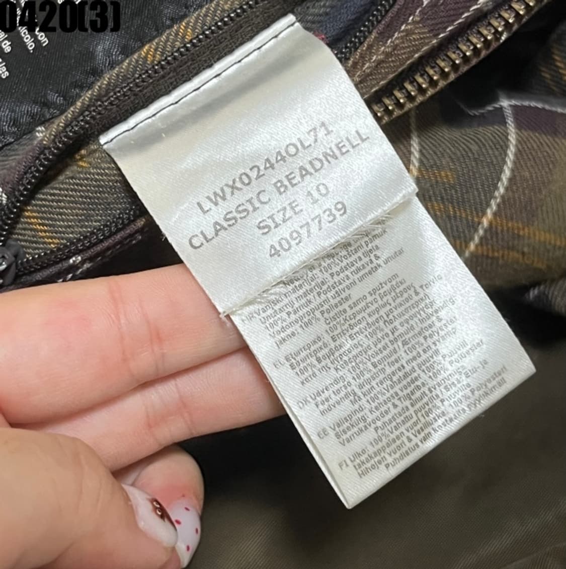 바버 왁스 자켓 상품이미지6