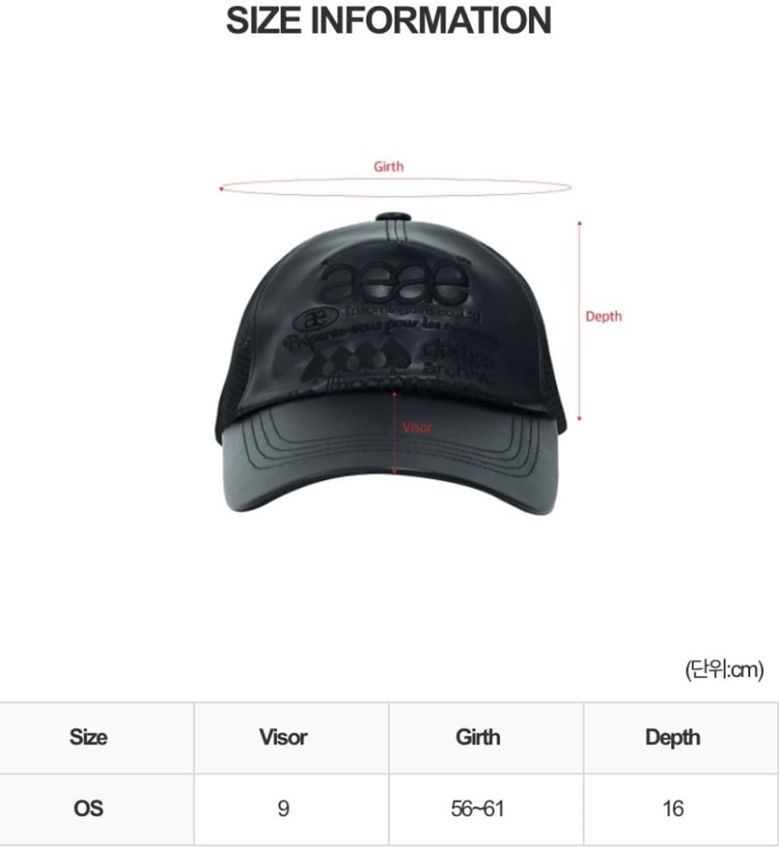aeae x 트리밍버드 웹 로고 메쉬 캡 블랙 상품이미지2