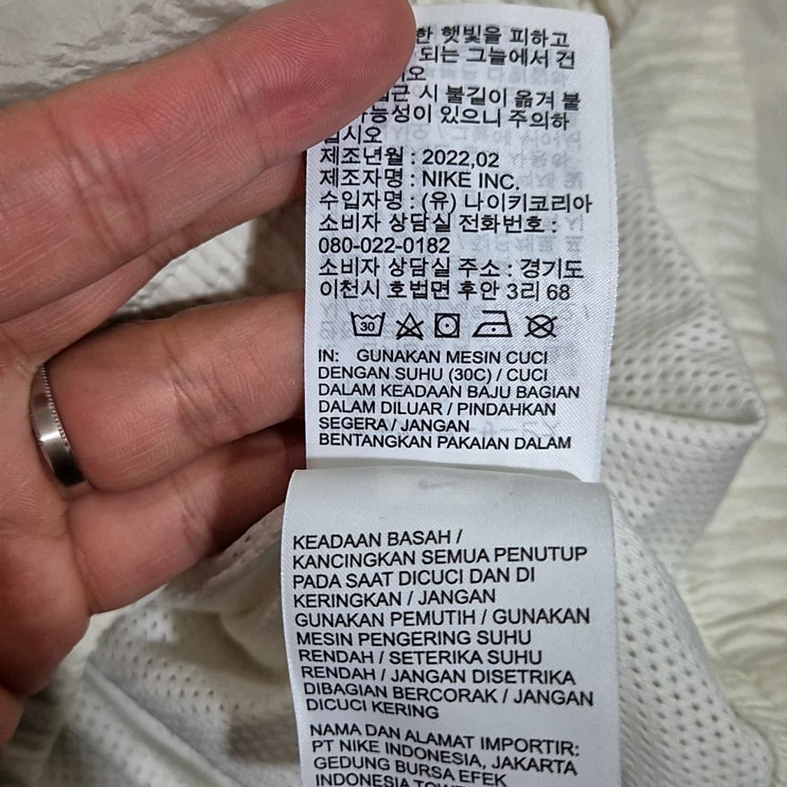 Nike 나이키 빅 스우시 우븐 자켓 상품이미지9