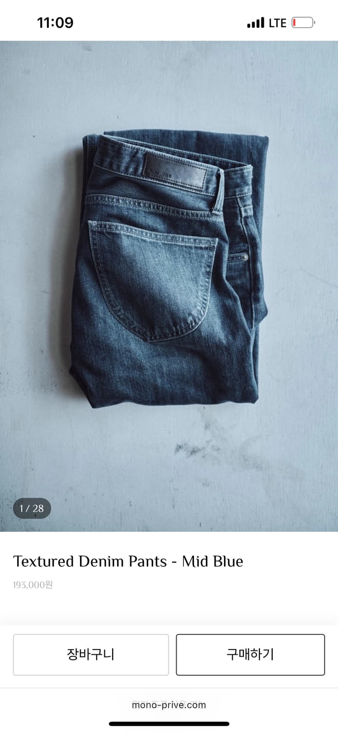 모노프리베 mid blue 데님  상품이미지1
