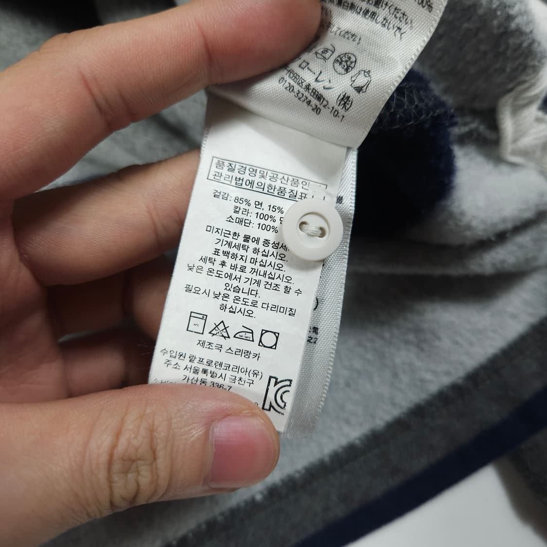 폴로 랄프로렌 신형 럭비티  상품이미지5