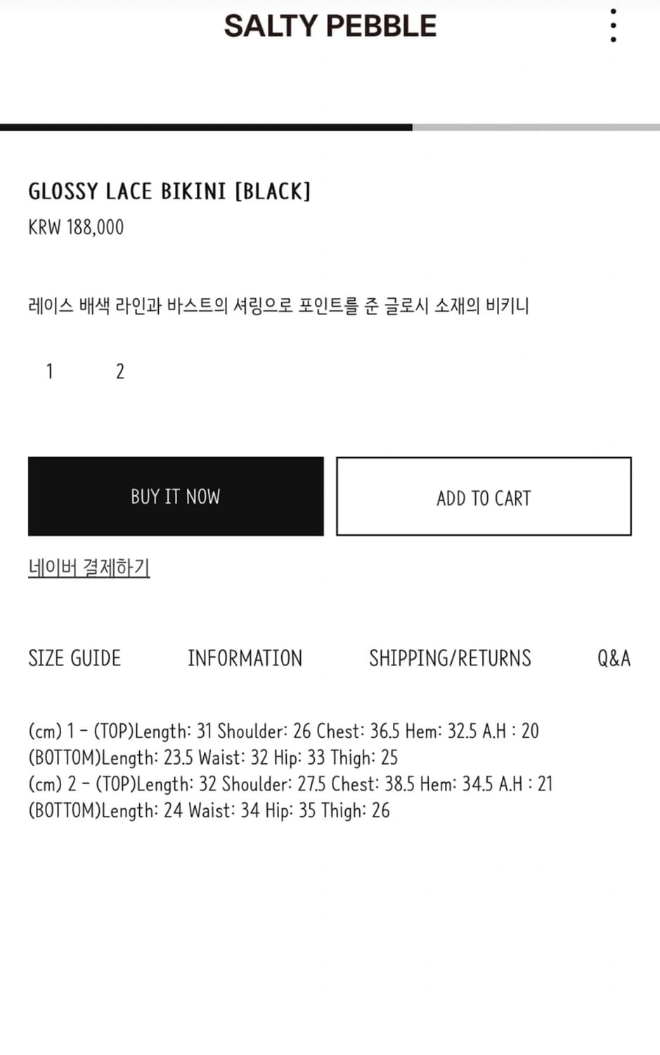 솔티페블 글로시 레이스 비키니 상품이미지4