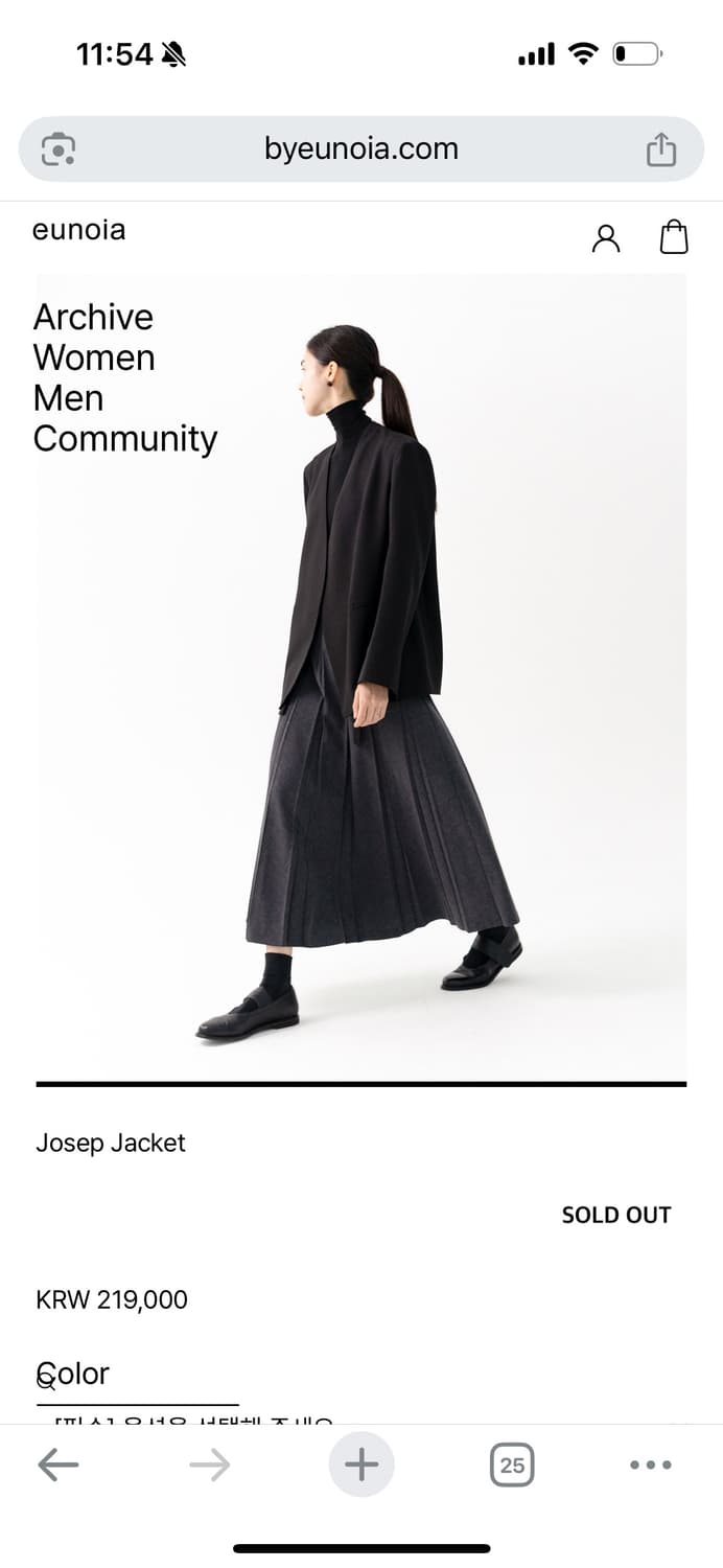 유노이아 조셉 자켓 크림베이지 상품이미지1