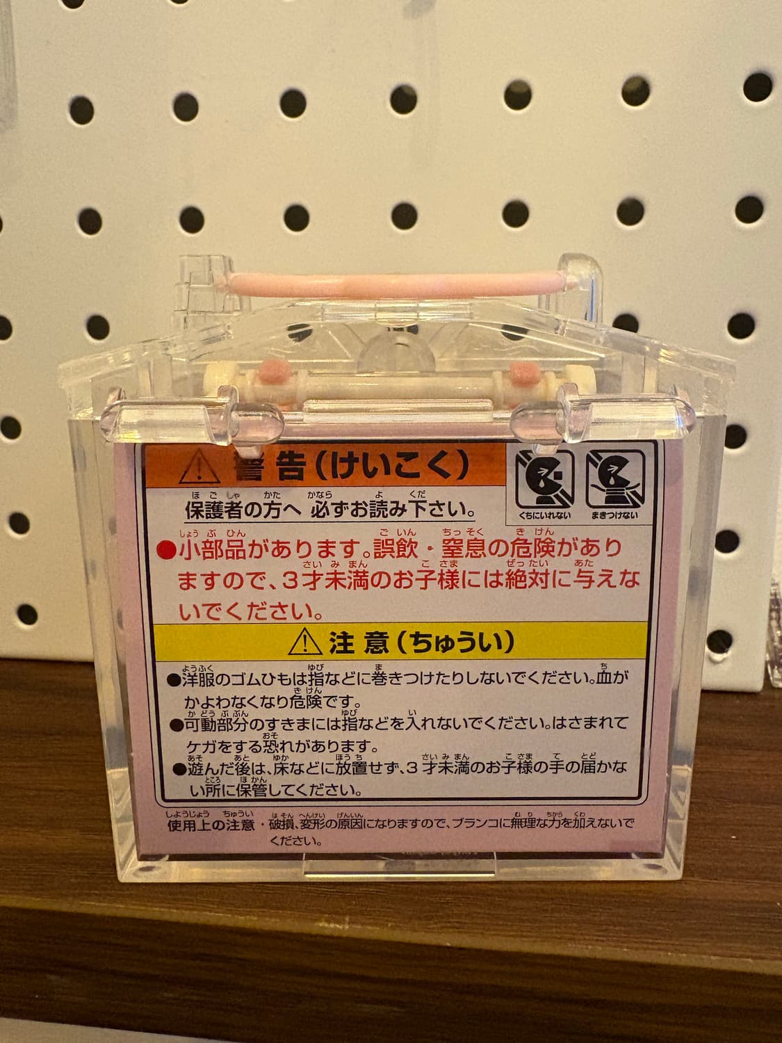 실바니안패밀리 그네 상품이미지2