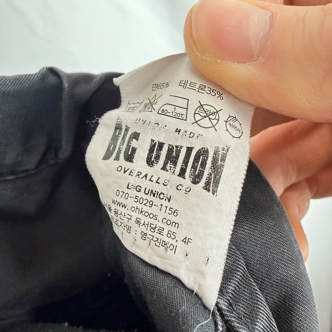 (L) 빅유니온 워시드 카고팬츠 블랙 상품이미지5