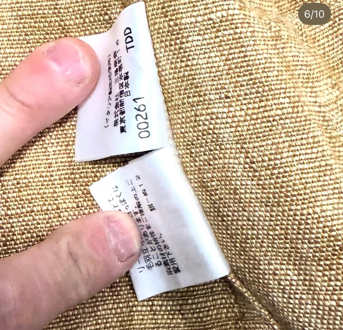 생로랑 - 90s 리넨 밀리터리 자켓 상품이미지6