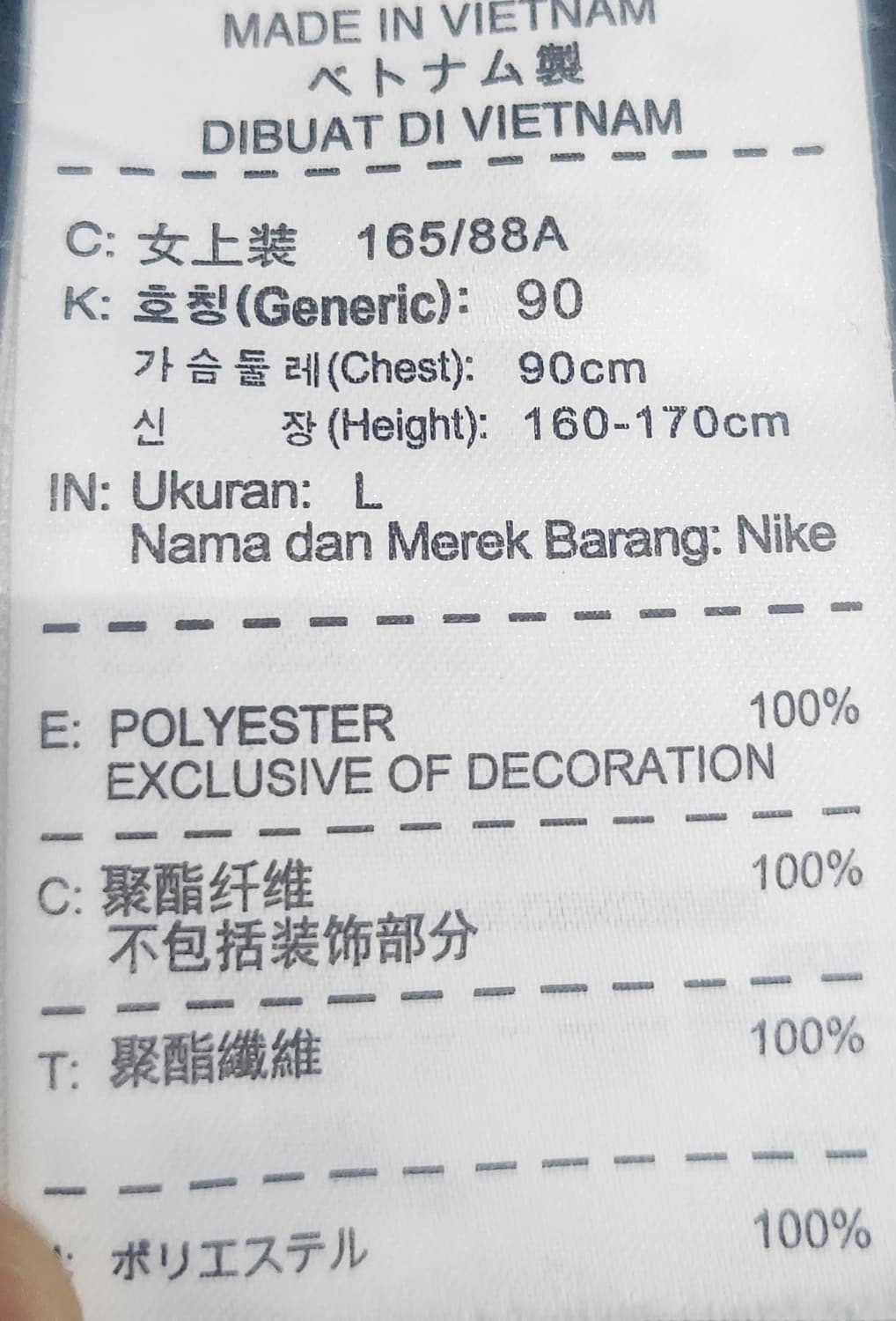 나이키 골프 폴카닷 패턴 자켓 L (55까지) 상품이미지4