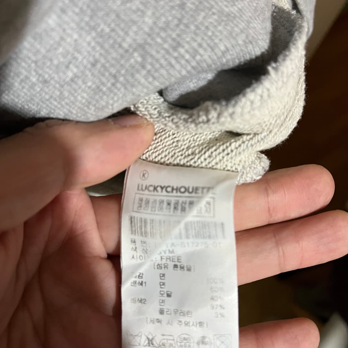 (오버핏 Free) 럭키슈에뜨 부엉이 프린팅 맨투맨 그레이 상품이미지6