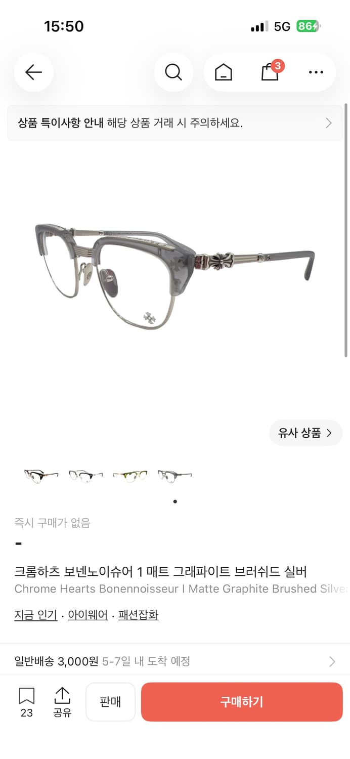 크롬하츠 보넨노이슈어1 실버 상품이미지2