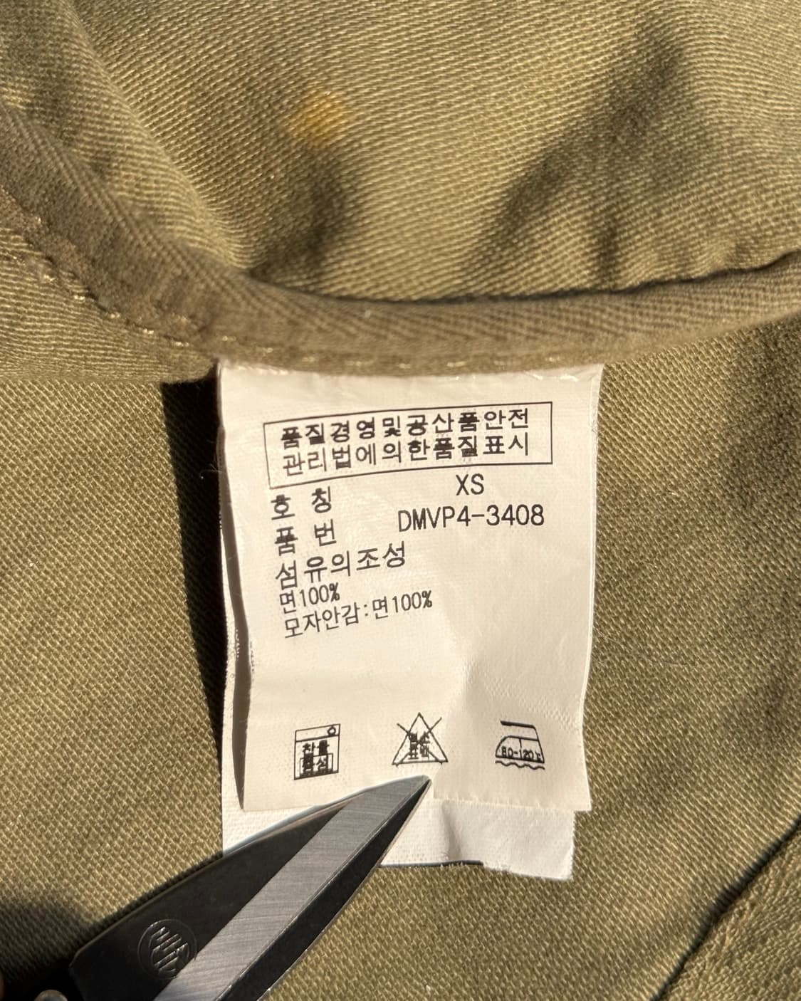 Denim&Supply m51 olive fishtail jacket 상품이미지8