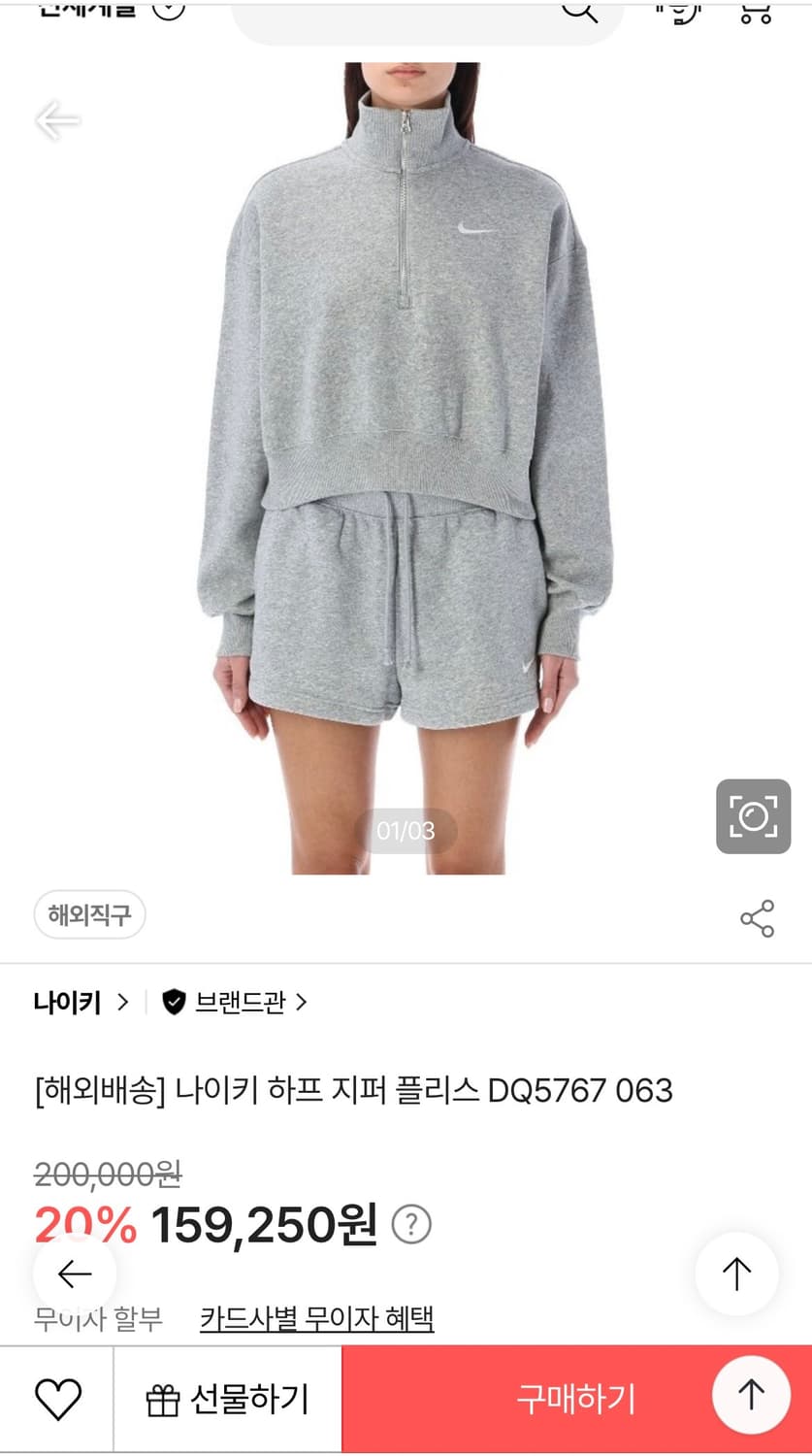 [XS]나이키 스우시 반집업 크롭 맨투맨/그레이/기모 상품이미지2