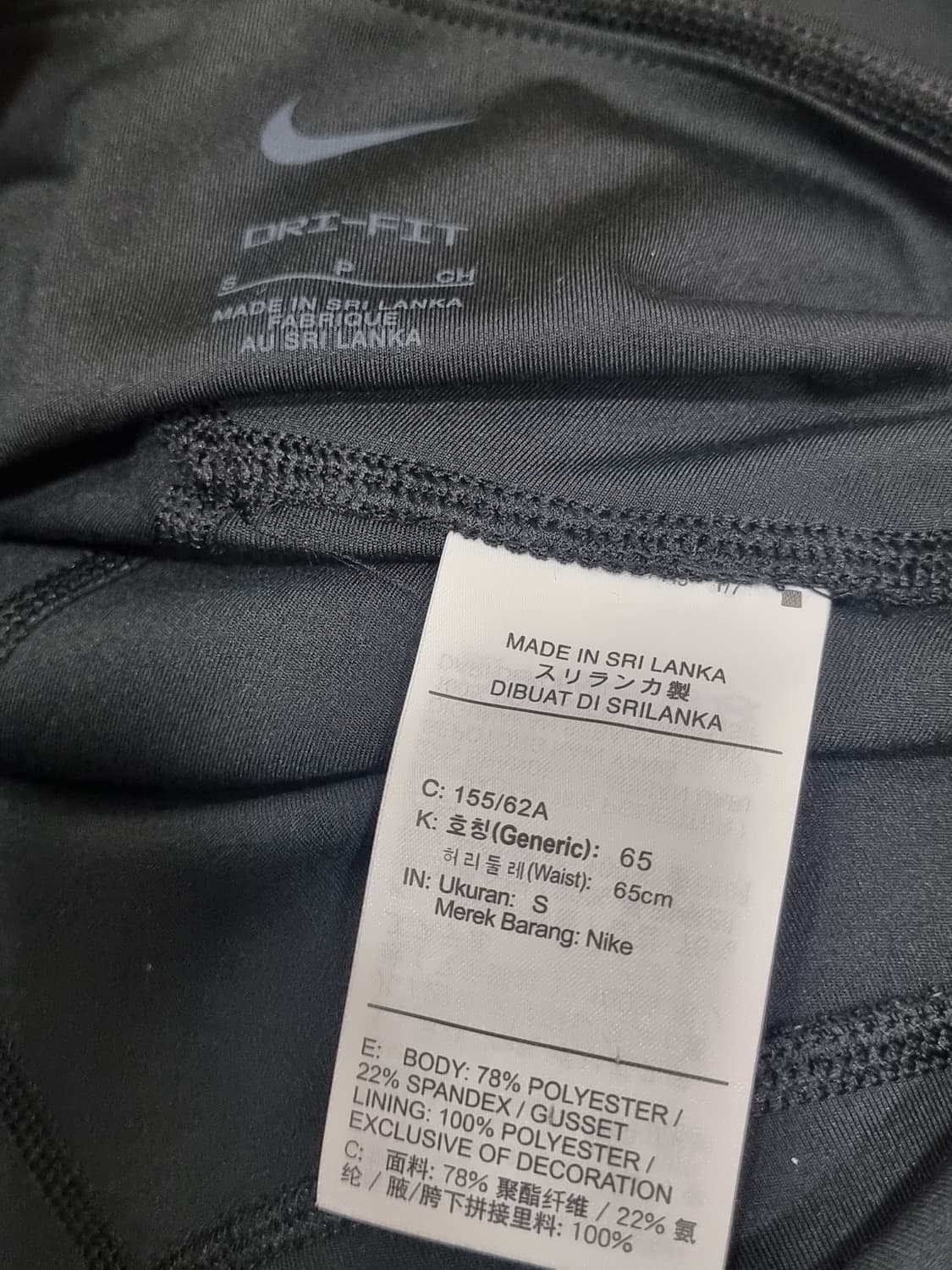 나이키 와이드핏 레깅스 (C701 상품이미지3