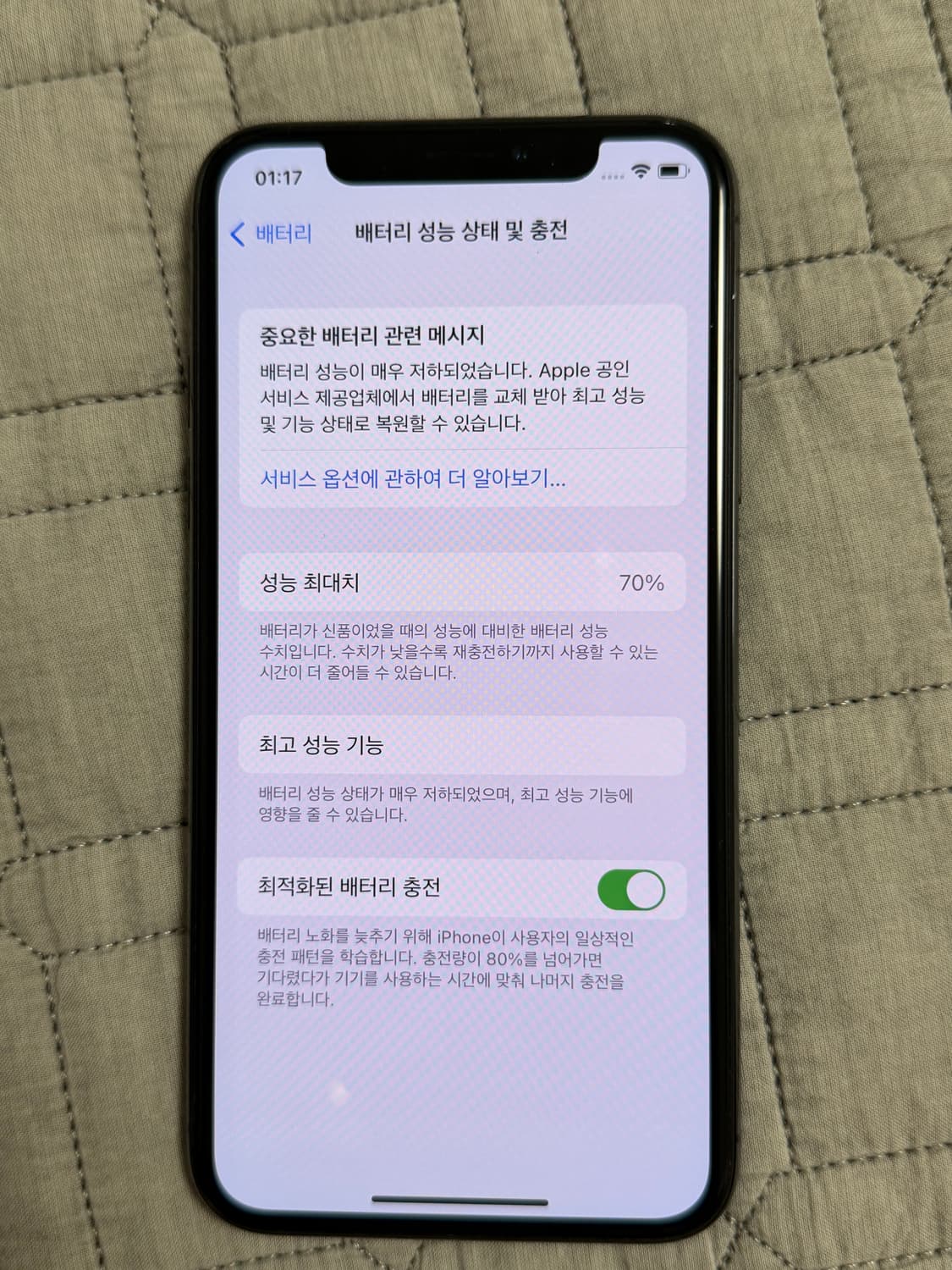 아이폰 X 256 급처 상품이미지3