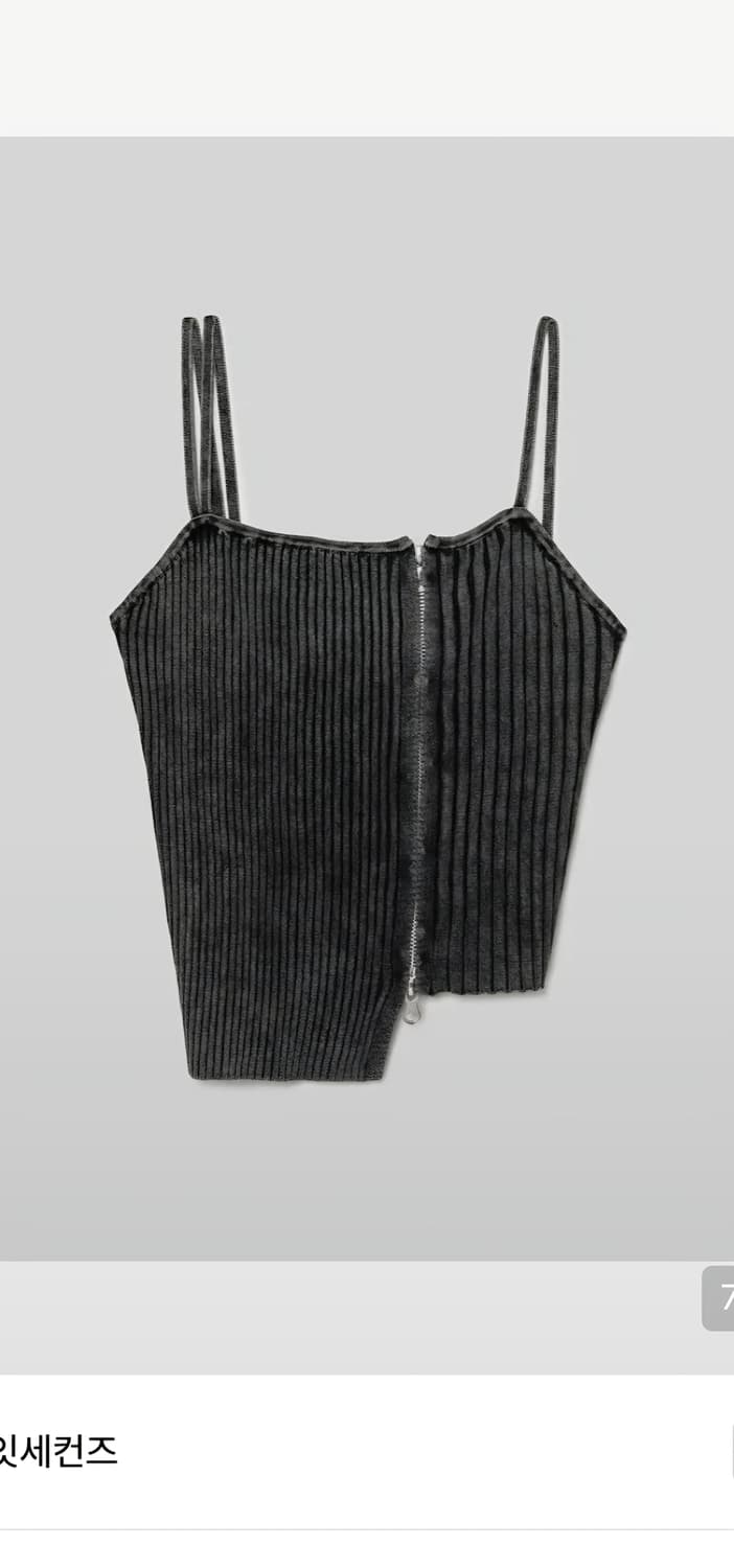 에잇세컨즈 뷔스티에 S 상품이미지1