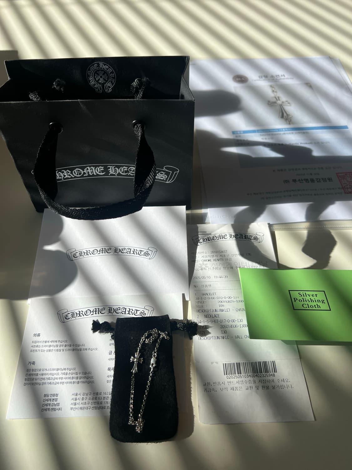 [9인치] 크롬하츠 베이비펫 체인 팔찌 상품이미지1