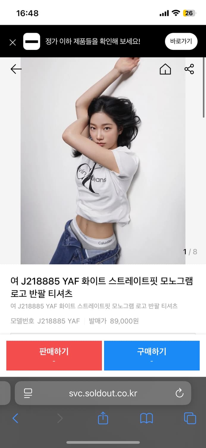 캘빈클라인 여성 반팔 티셔츠 M 새상품 상품이미지1