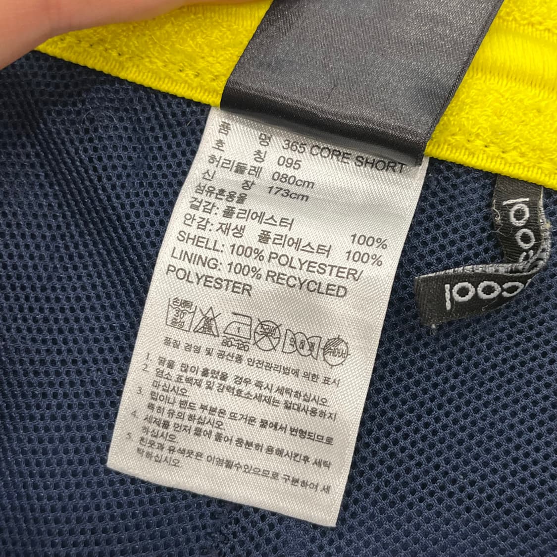 95 아디다스 네이비 365 코어 반바지 상품이미지6