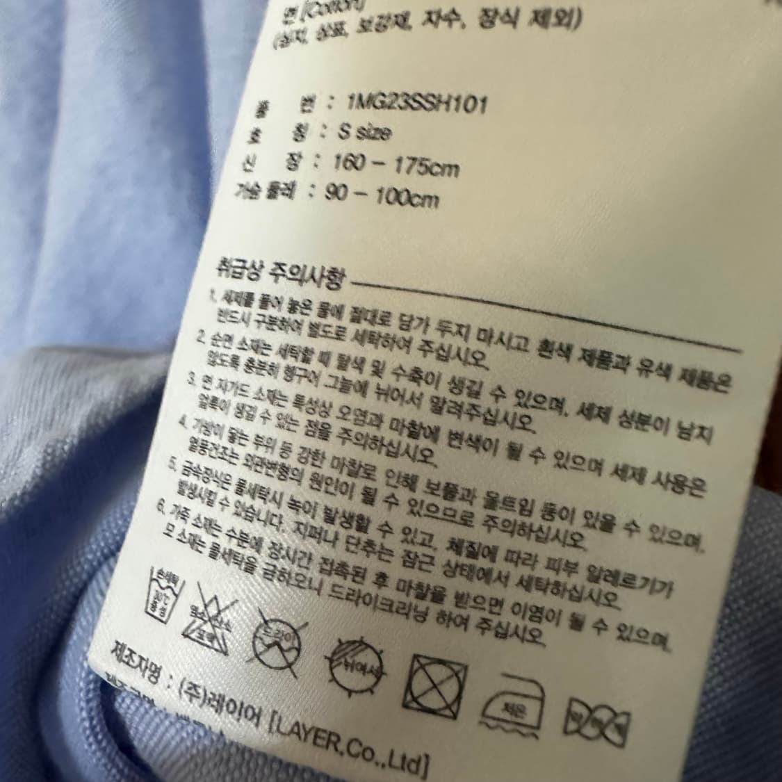 S 마리떼프랑소와저버 옥스포드 셔츠 상품이미지4