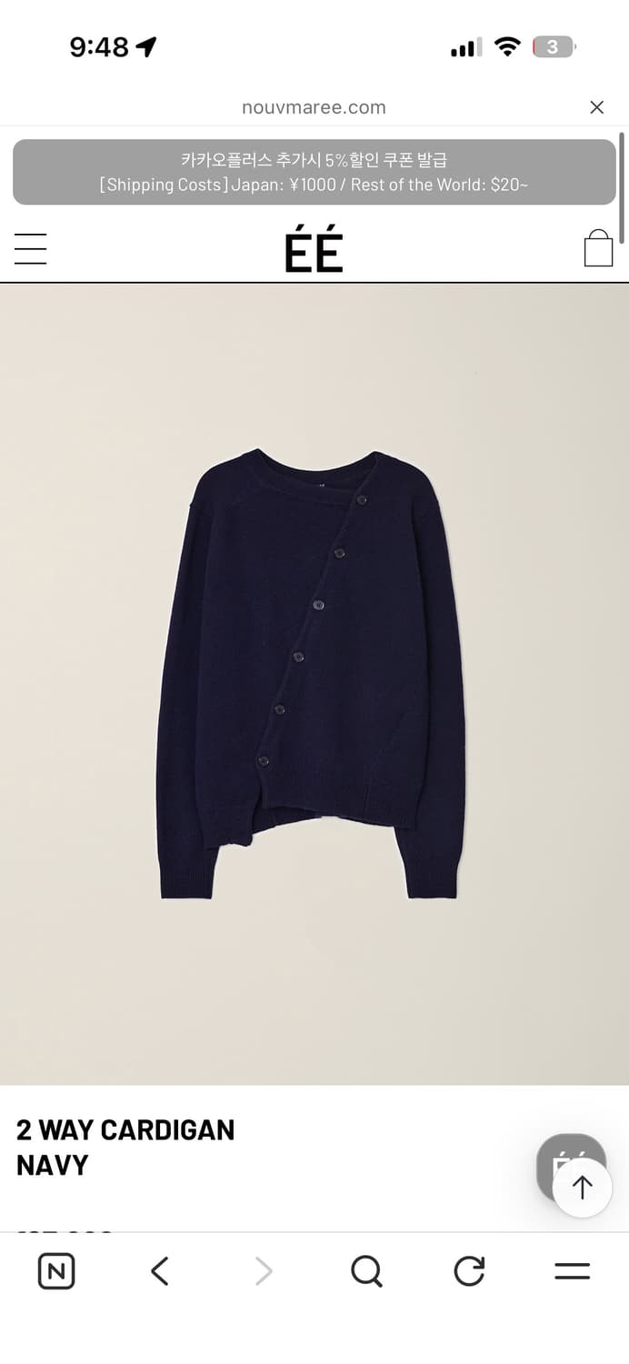 Nouvmaree ee 2way cardigan navy m 상품이미지1