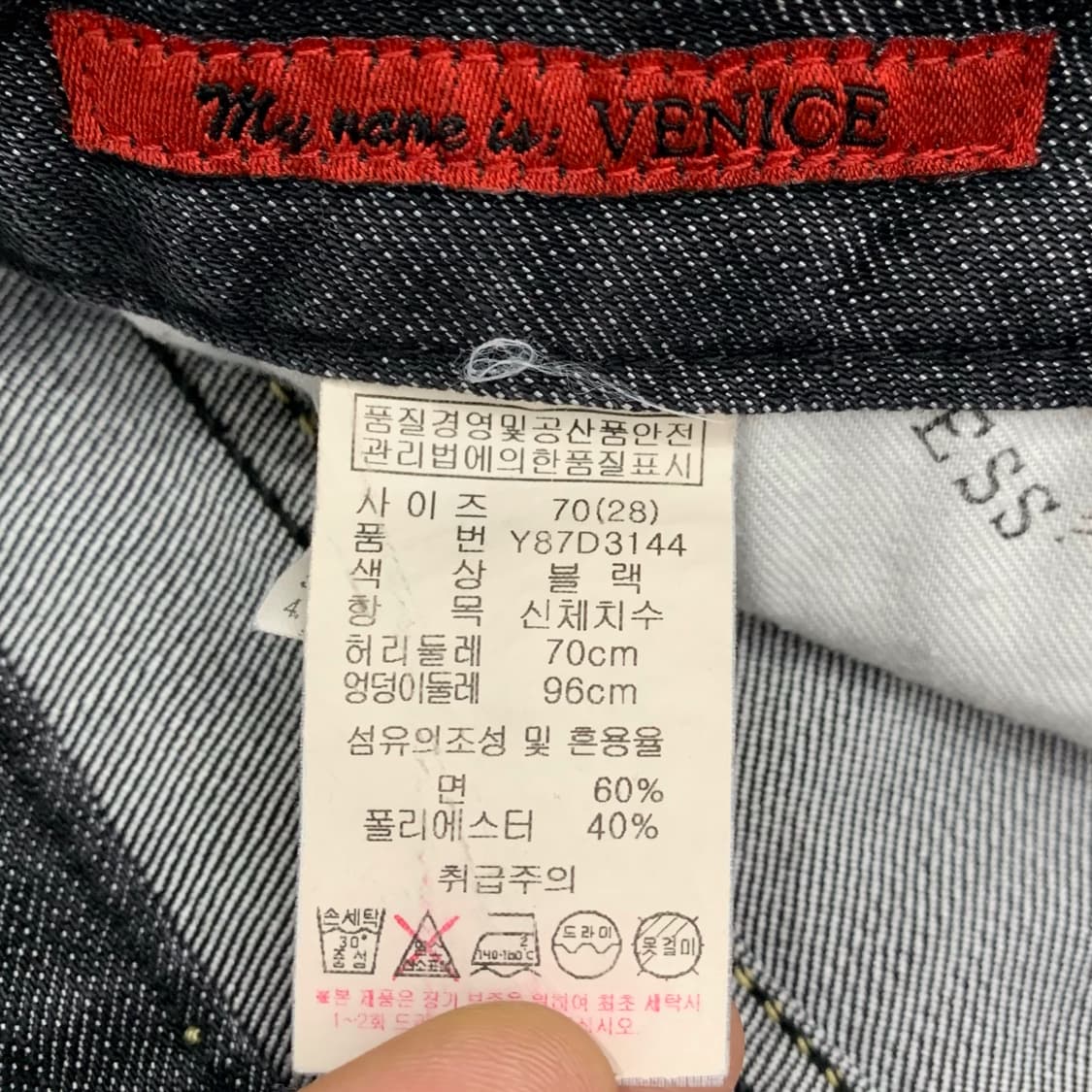 [28] 게스 베니스 로우라이즈 스키니진 상품이미지5