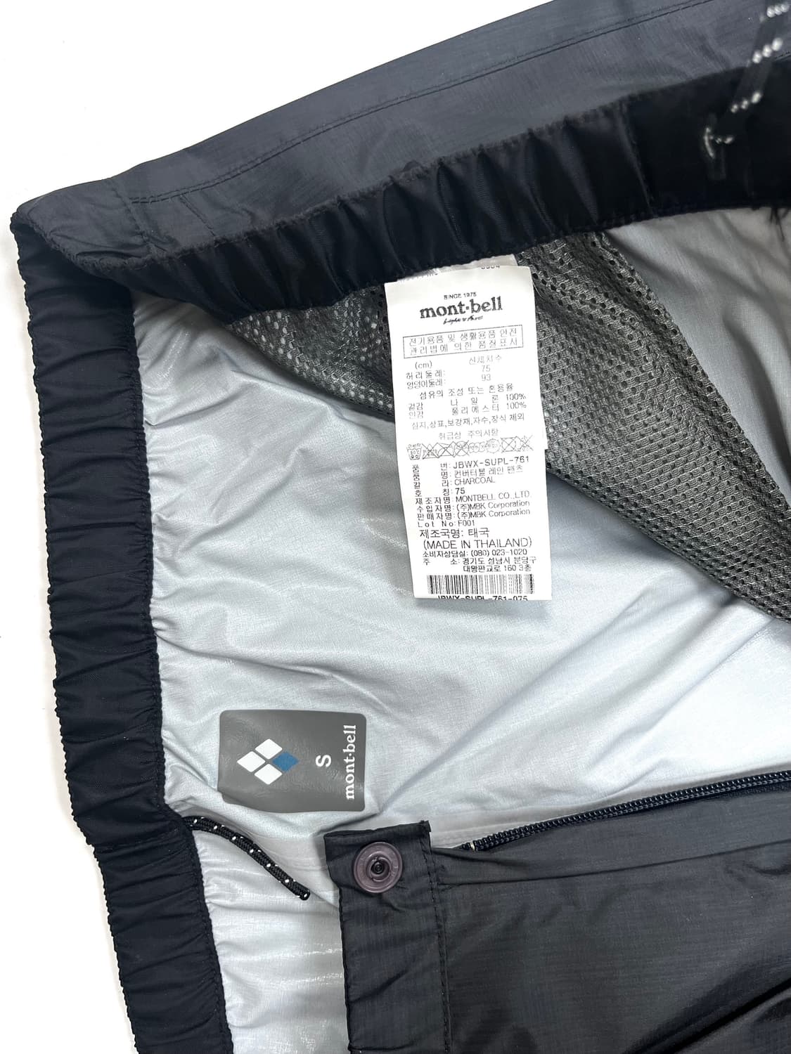 몽벨 컨버터블 레인 팬츠 상품이미지8