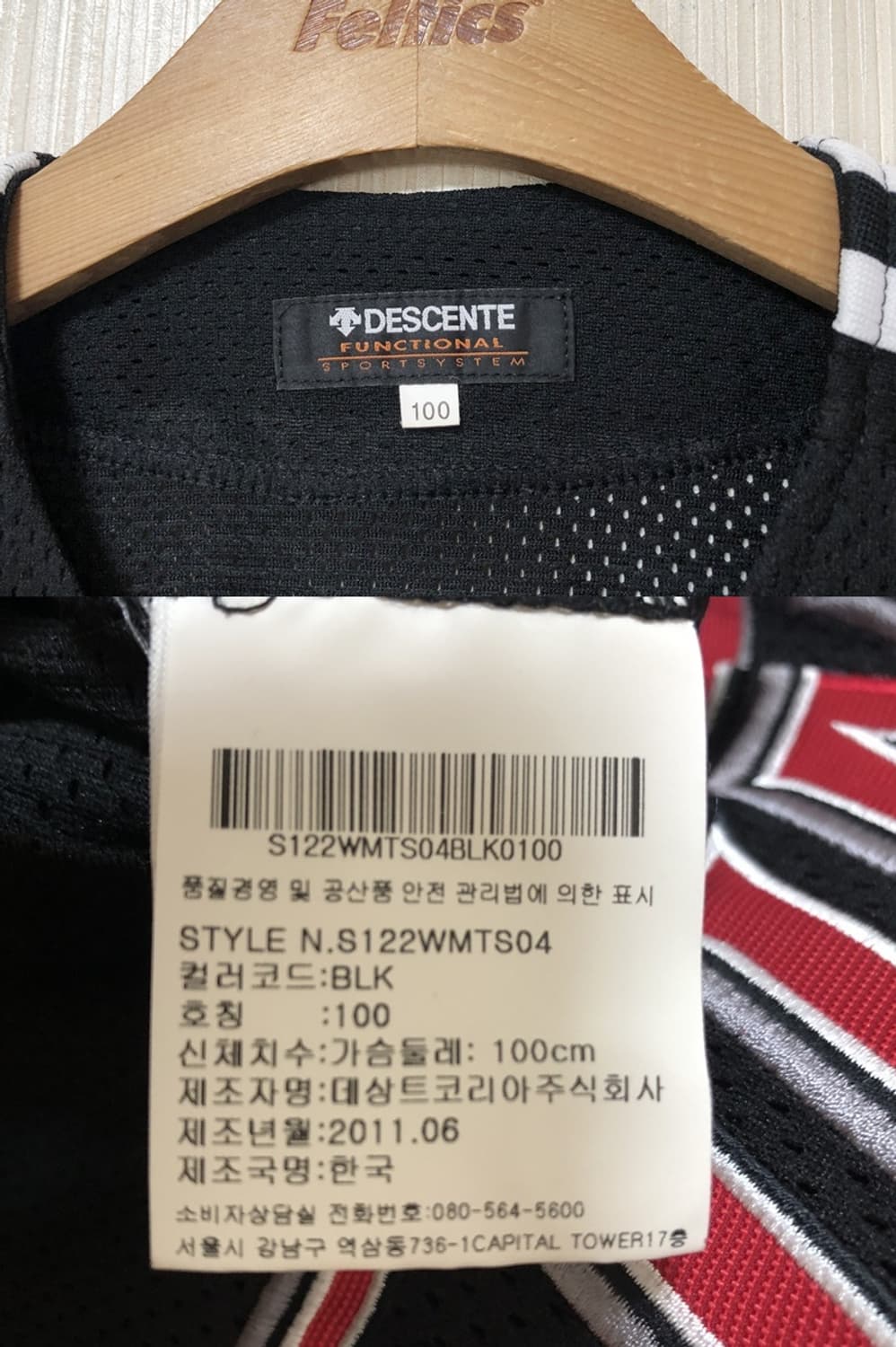 KBO 데상트 LG트윈스 원정유니폼/검니폼 100 #9 이병규 상품이미지4