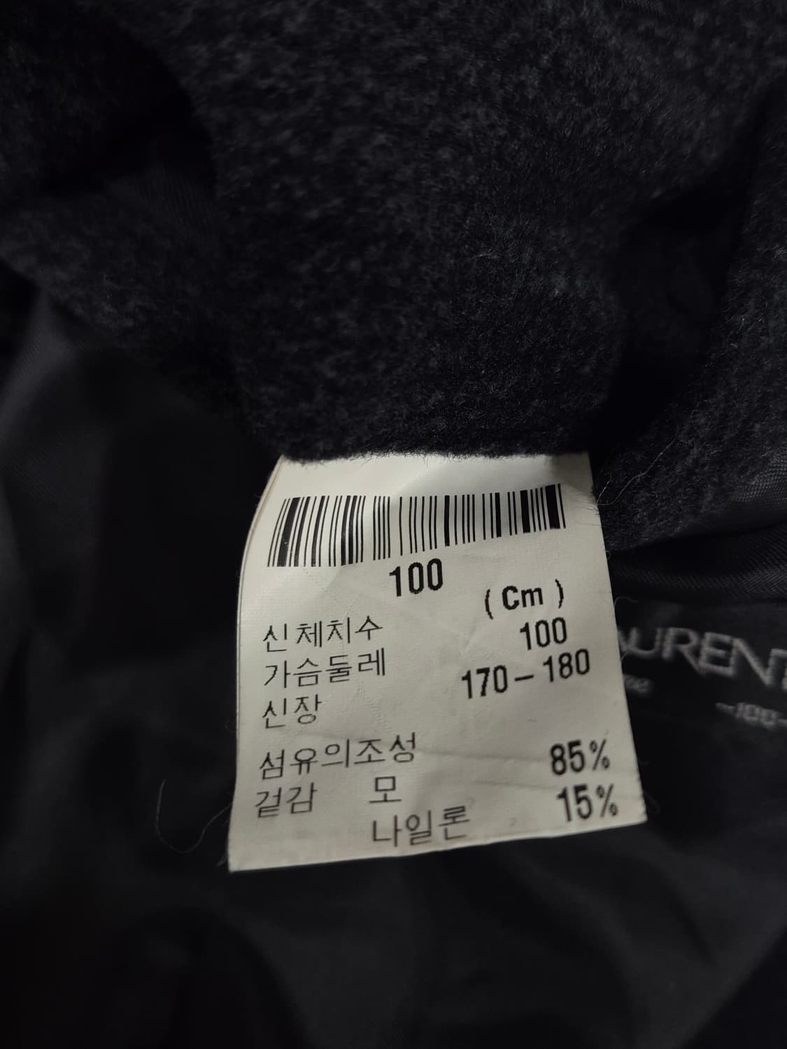 입생로랑 뿌르 옴므 모직 하프 코트 남성 100사이즈 상품이미지6