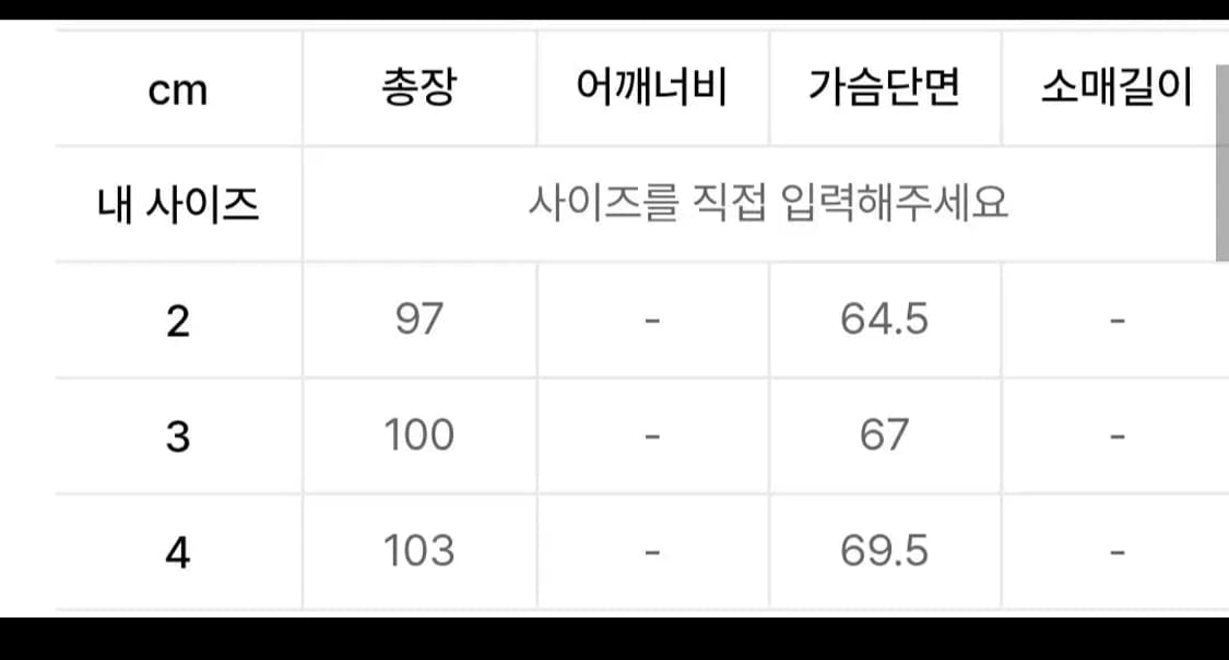 하이드아웃 후디 롱 다운 파카 카키 3 상품이미지3