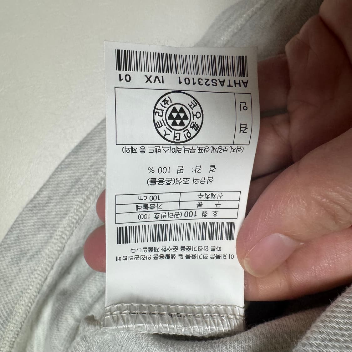 헨리코튼 남성 긴팔 폴로 티셔츠 100사이즈, 오트밀컬러 상품이미지4