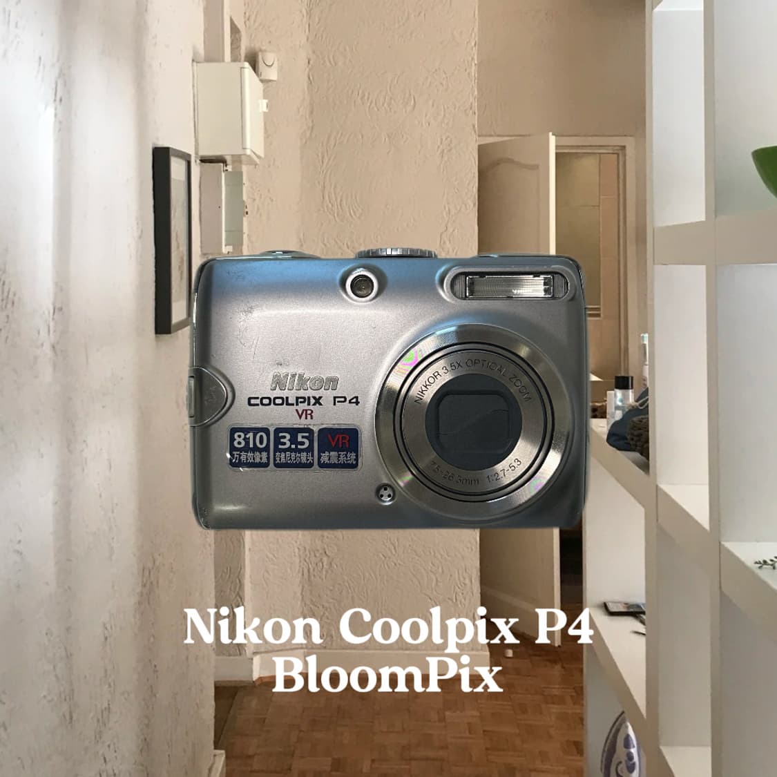 [누가영디카/풀구성] 니콘 P4 NIKON P4 디지털카메라 상품이미지1