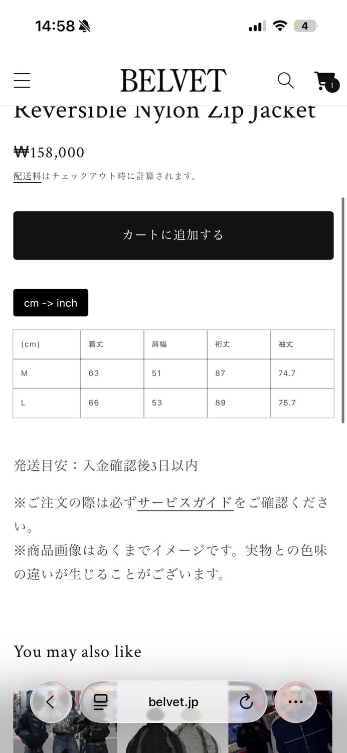 BELVET 리버서블 나일론 자켓 회색 L 상품이미지3