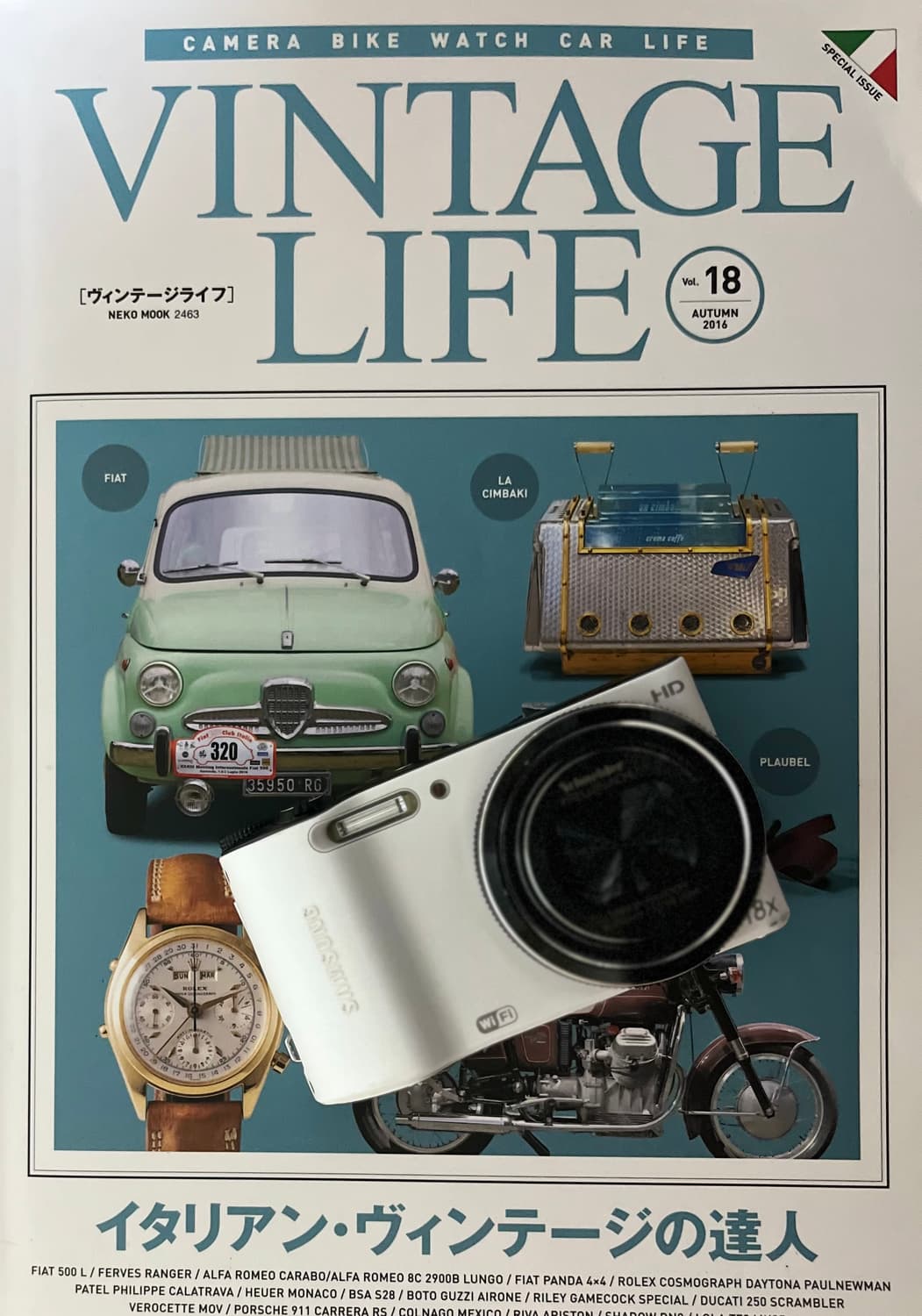 📸✨ Samsung WB150F 판매합니다 ✨📸 상품이미지1