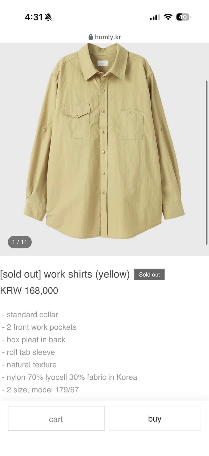 홈리 워크 셔츠 상품이미지3