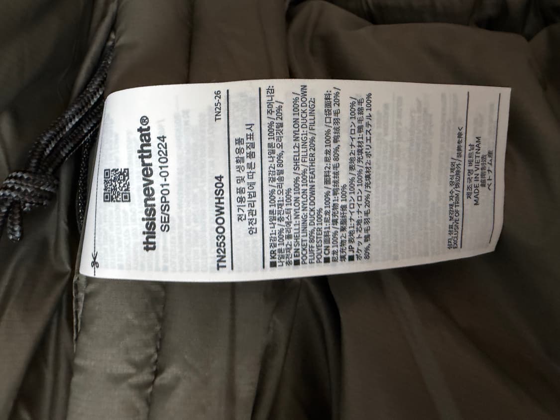 디네댓 리버서블 패딩 s 상품이미지3